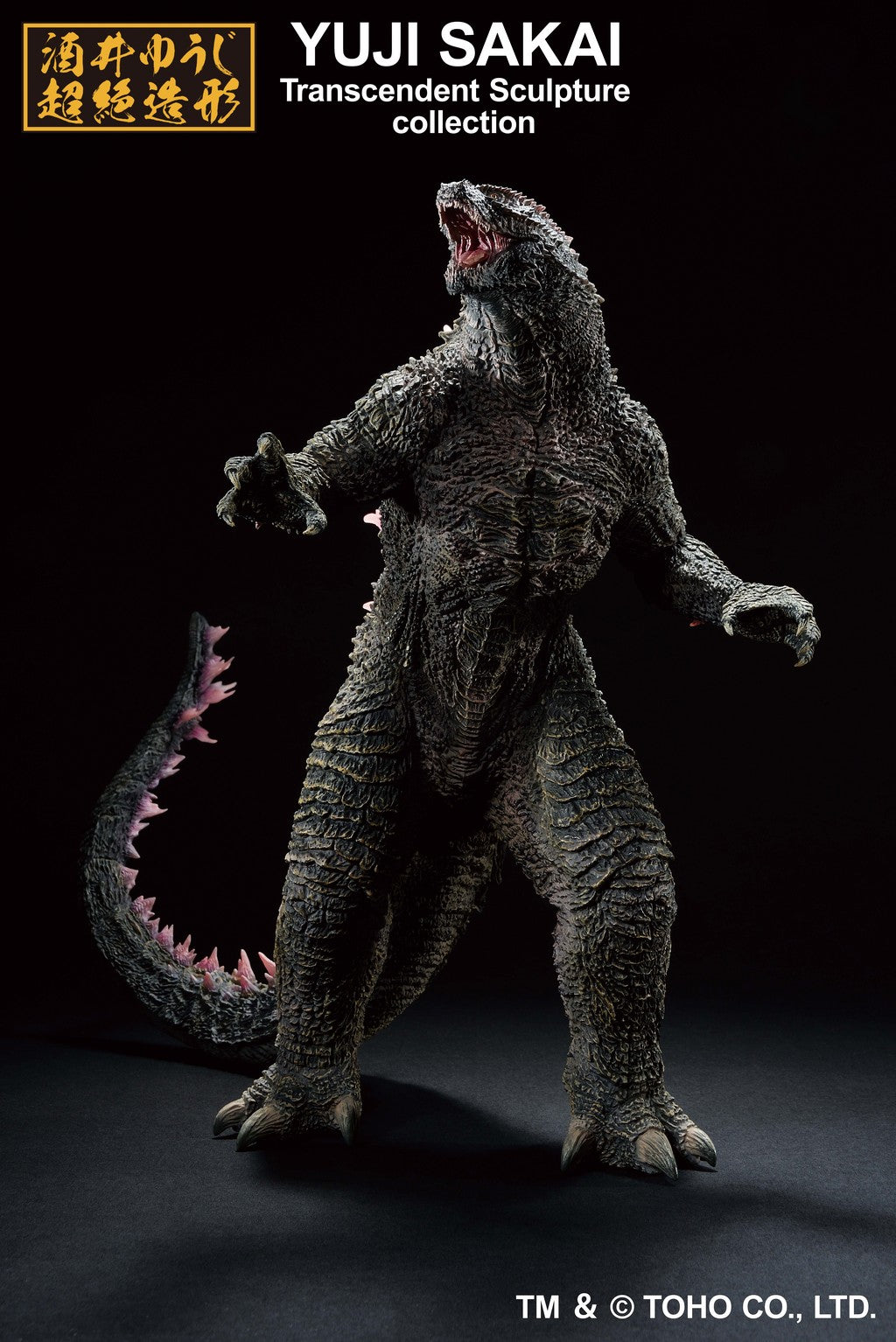 Godzilla Heat Ray Version Ichibansho Godzilla x Kong: The New Empire 22 cm