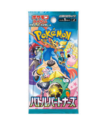 Pokémon TCG (JAP) Scarlet & Violet - Battle Partners Booster