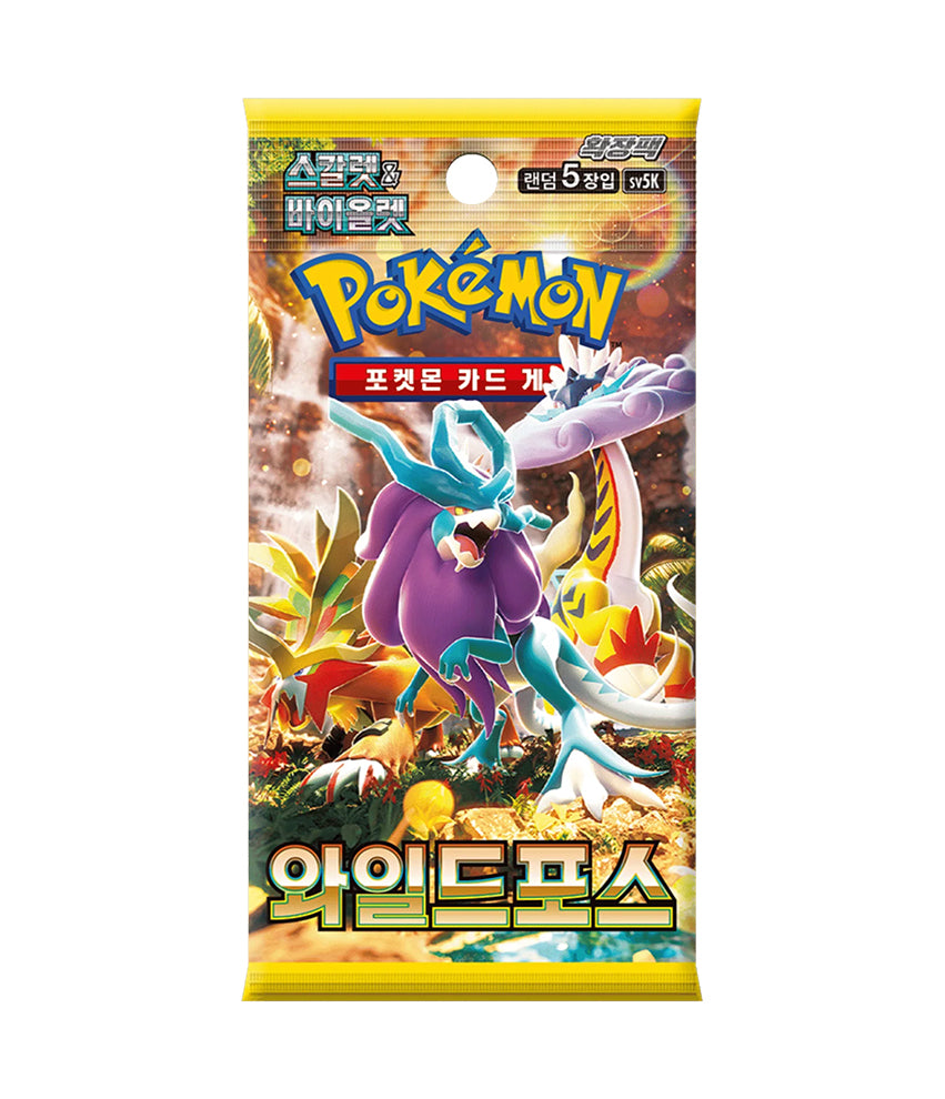 Pokémon TCG (JAP) Scarlet & Violet - Wild Force