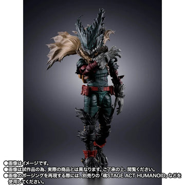 Dark Deku My Hero Academia S.H.Figuarts Figurka 14 cm