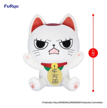 Turbo Granny Beckoning cat B Dandadan Big Pluszak 32 cm