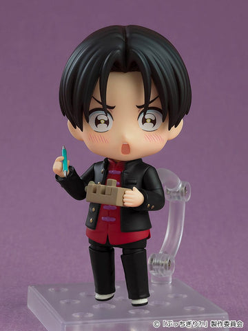 Arajin Tomoshibi Bucchigiri?! Nendoroid Figurka 10 cm